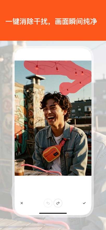 snapseed手机修图