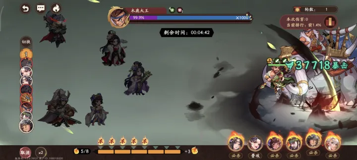 三国杀武将觉醒