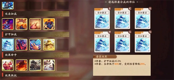 三国杀武将觉醒