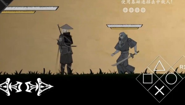 皮影之刃零截图1