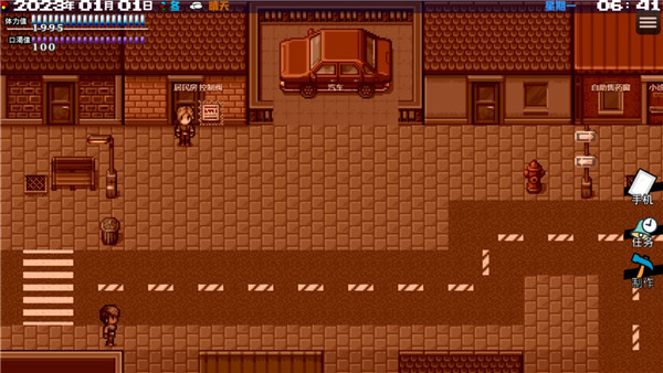 摆渡人生末日危机截图2