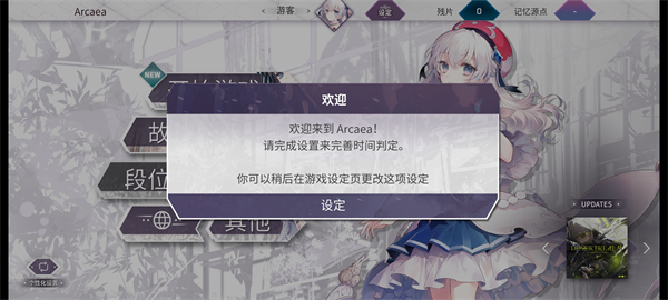 韵律源点国际服