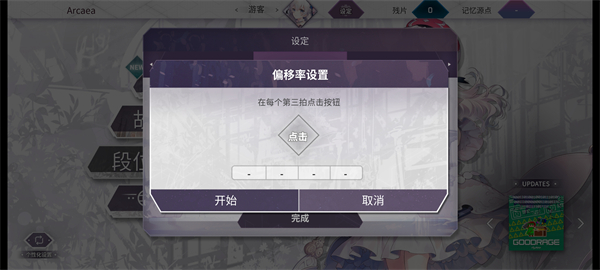 韵律源点国际服