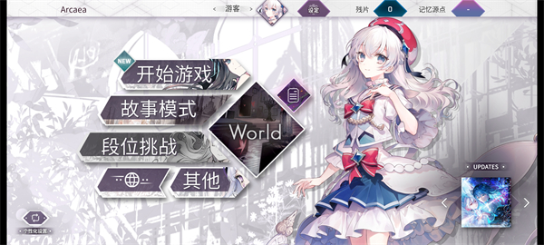 韵律源点国际服