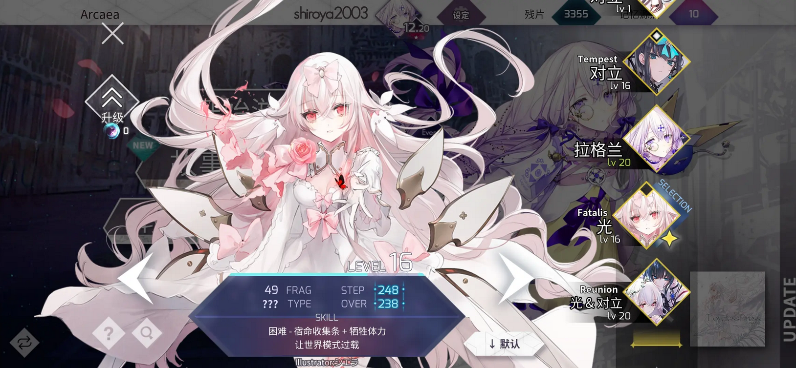 韵律源点国际服