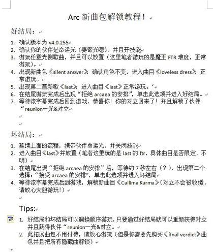 韵律源点国际服