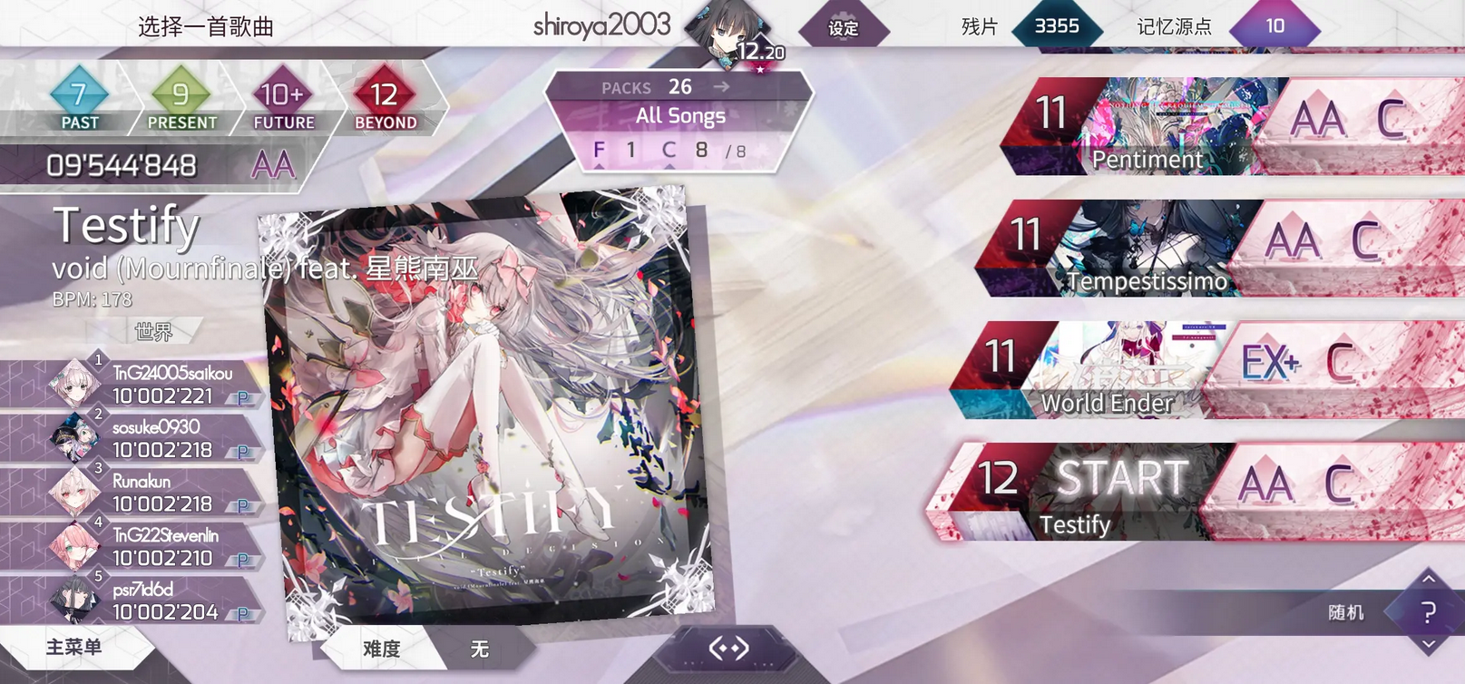 韵律源点国际服