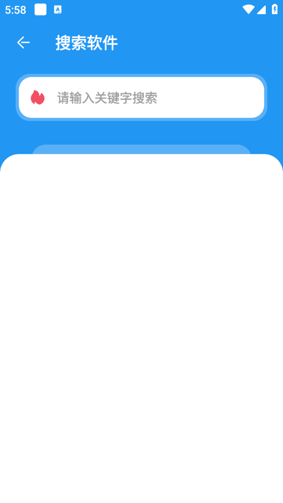 猪猪软件库正版