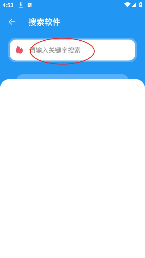 猪猪软件库正版