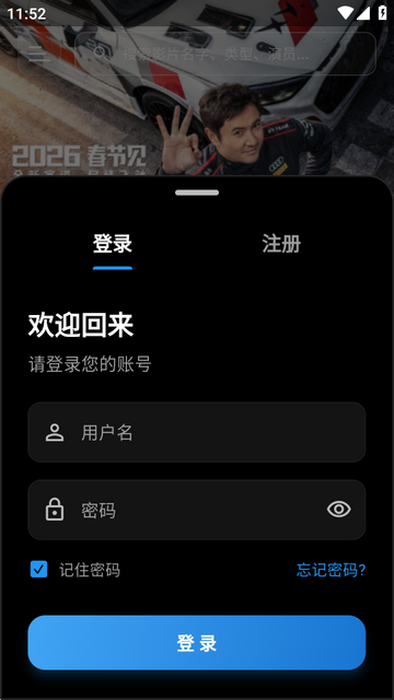 夜猫影视最新版