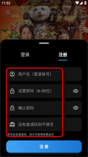 夜猫影视最新版