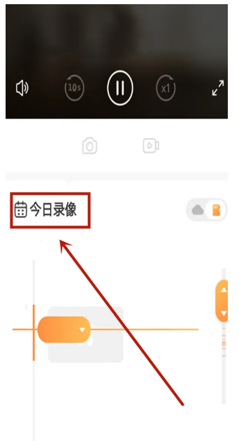 萤石云视频手机版