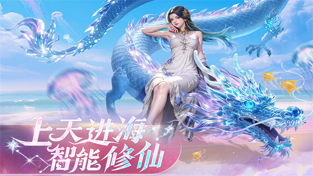 侠者风华录截图3