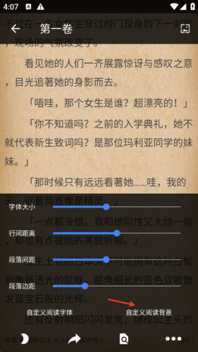 轻小说文库最新版