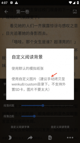 轻小说文库最新版