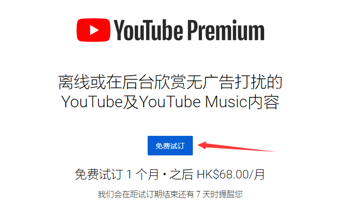 youtube国际版