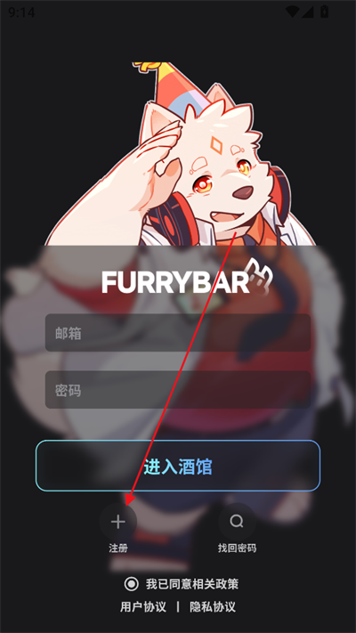 furrybar