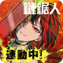 少女乐团偶像派对