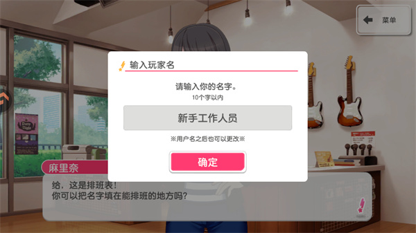 少女乐团偶像派对