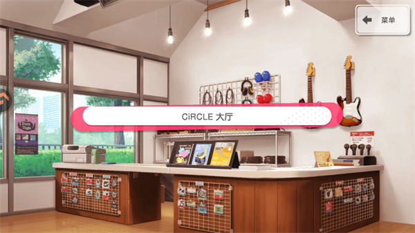 少女乐团偶像派对