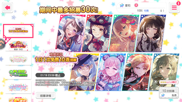 少女乐团偶像派对