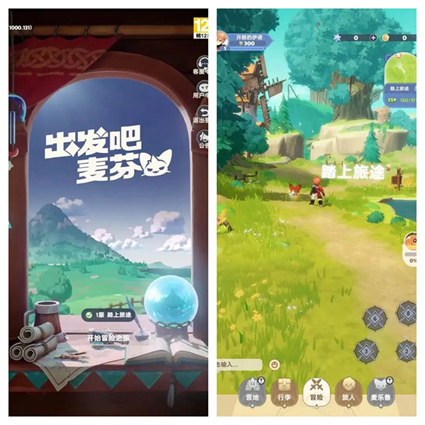 出发吧麦芬国际服