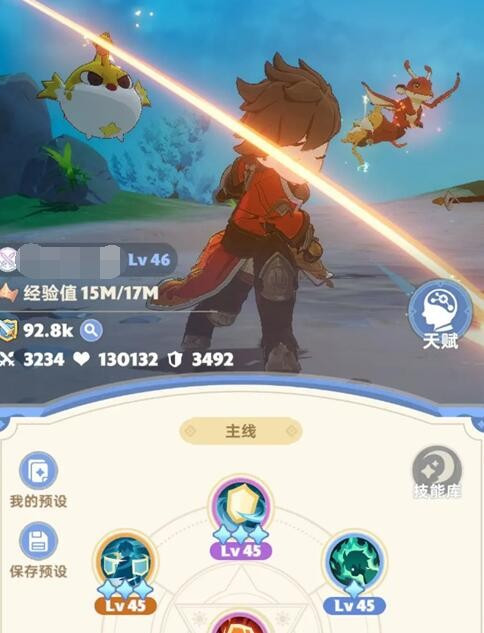 出发吧麦芬国际服