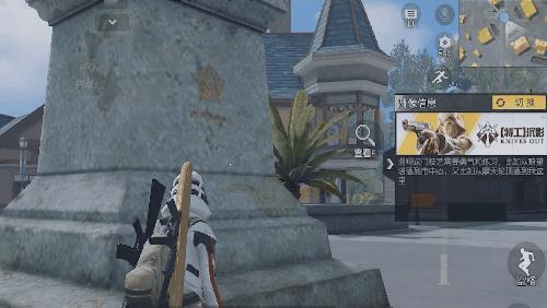 荒野行动国际服