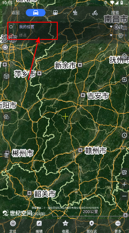 奥维互动地图手机版