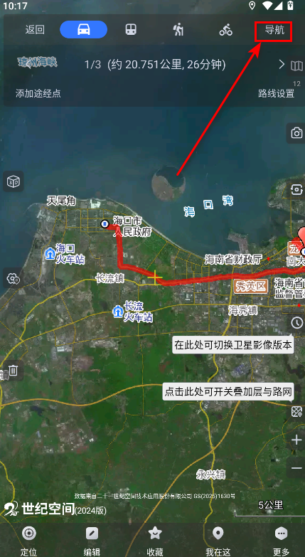 奥维互动地图手机版