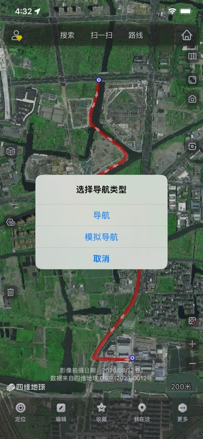 奥维互动地图手机版