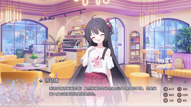 小小的身影重叠的内心截图3