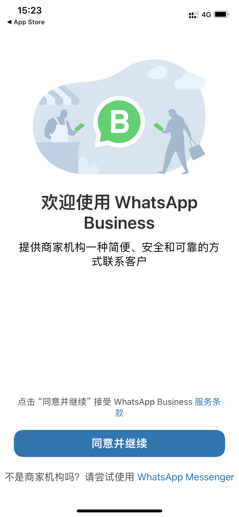 WhatsApp Business