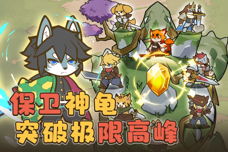 喵神的迷宫截图2