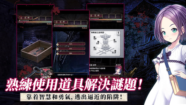 菲格涅莉亚诅咒的人偶馆截图1