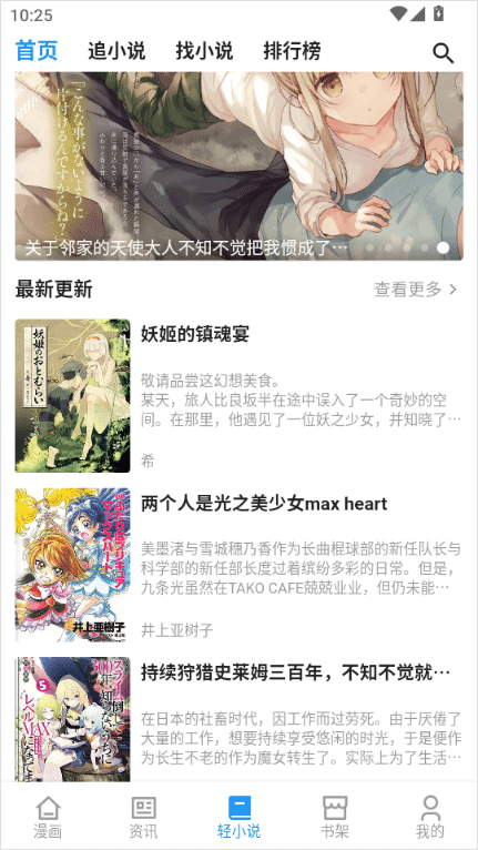 再漫画官方正版