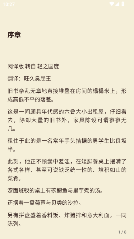 再漫画官方正版