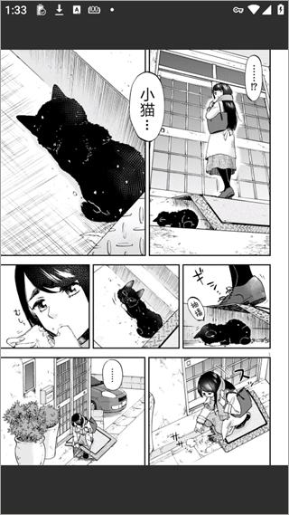 再漫画官方正版