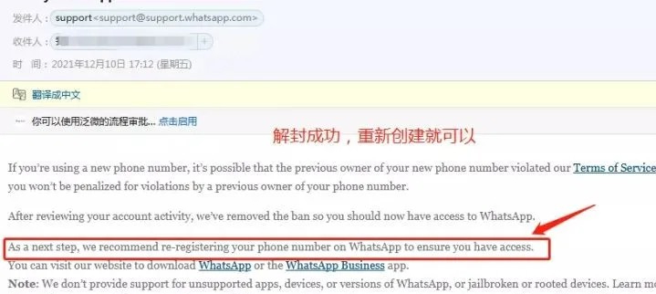 WhatsApp国际版