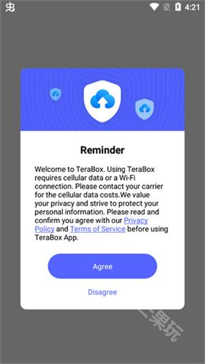 百度网盘海外版
