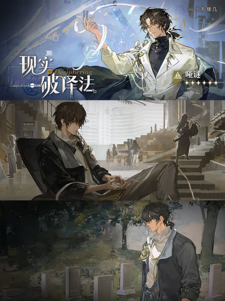 重返未来1999V3.6版本雨滴和兔子统计