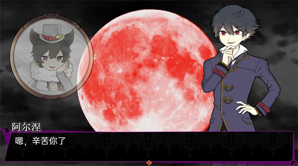 阿尔涅事件簿截图3