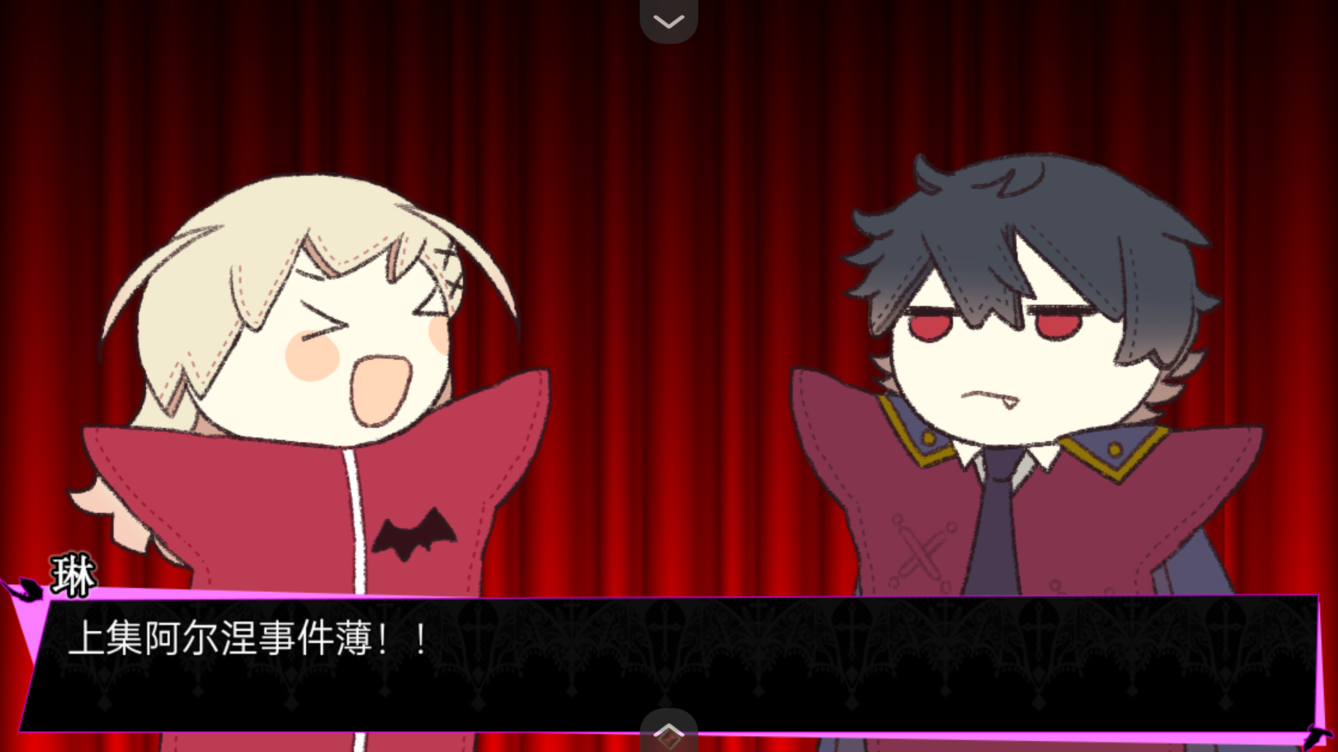 阿尔涅事件簿2截图2