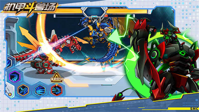 机甲斗兽场内置MOD菜单截图4