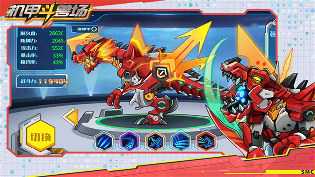 机甲斗兽场内置MOD菜单截图3