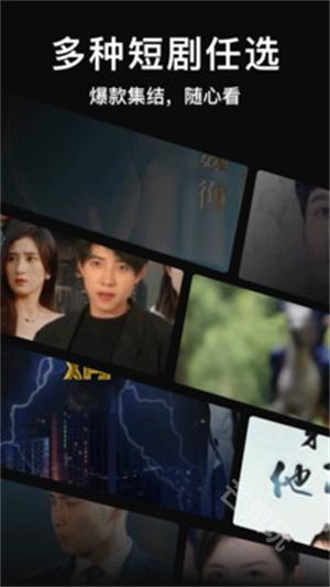 免费短剧整部剧