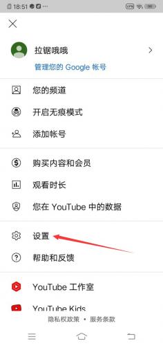 youtube油管