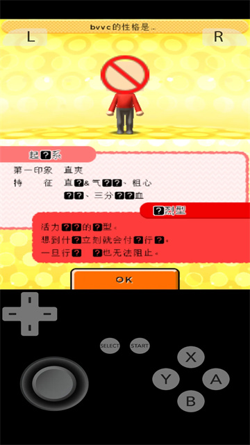 朋友聚会新生活截图4