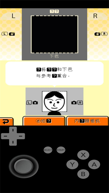 朋友聚会新生活截图1