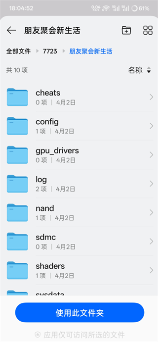 朋友聚会新生活